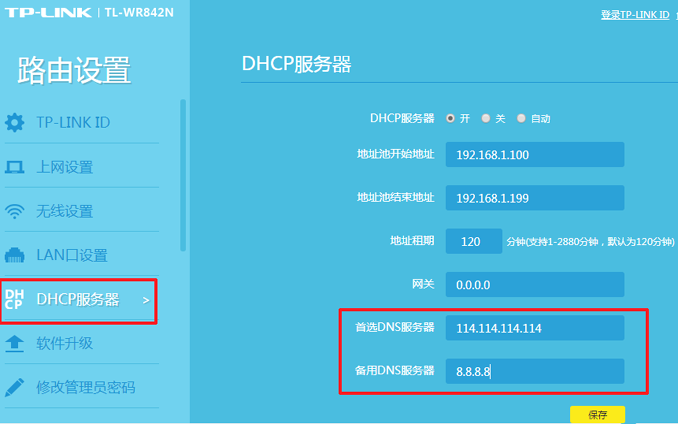 网站劫持怎么解决恢复正常访问，修复网站劫持技术教程