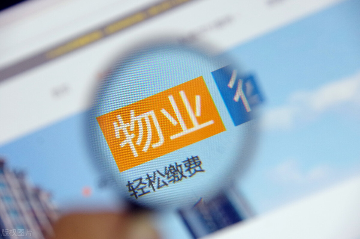 2021法律规定：下面这4种情况，业主可拒缴物业费了！别吃亏了
