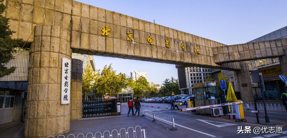 2021年北京电影学院本科艺术类招录变动分析