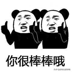 舒伯生涯学院看高校 | 暨南大学多少分能上？哪个专业最难考？