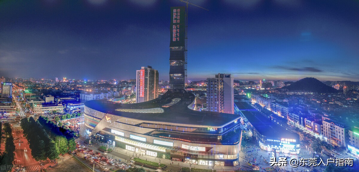 东莞入户难？那是因为您没搞懂这些