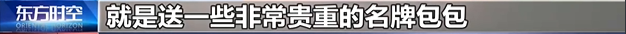 起底疯狂“饭圈”！吴某凡被捕后，其粉丝频发“出格”言论