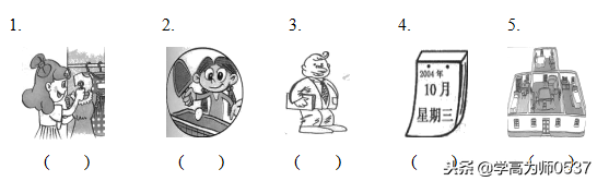 2018-2019学年人教版小学五年级英语第一学期期末考试试卷及答案