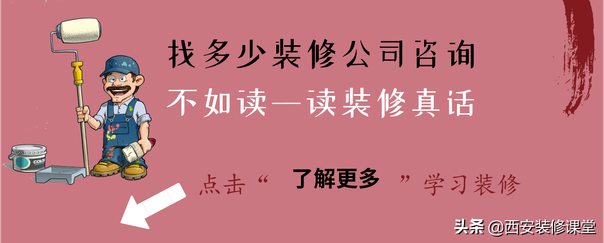 极简无印良品风