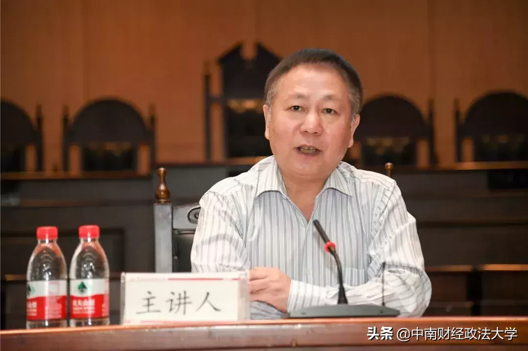 创新举措！中南财经政法大学首开文澜教学大讲堂！