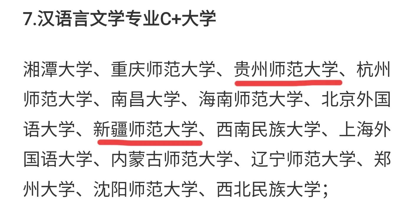 高考志愿填报案例分析：同分不同命，是遗憾还是悔恨？