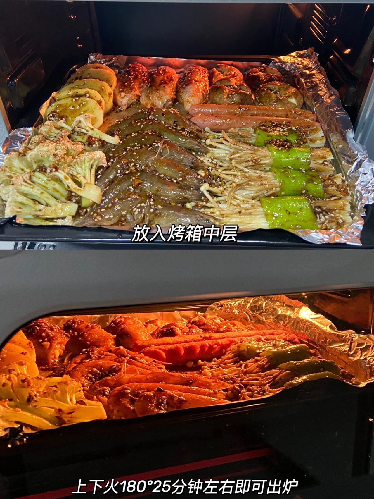 烤箱食譜,烤箱食譜做法大全