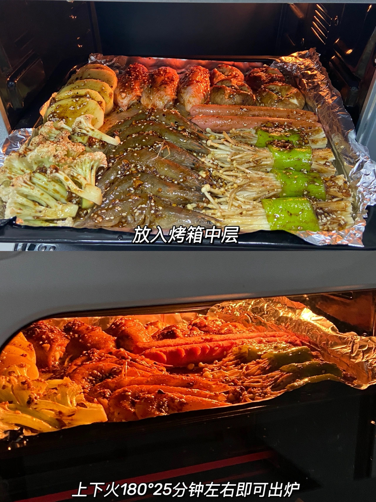 烤箱食谱,烤箱食谱做法大全