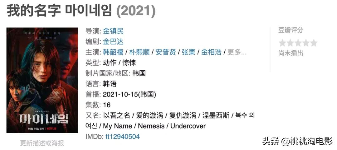 10月,还有这些新的戏剧会给你幸福。