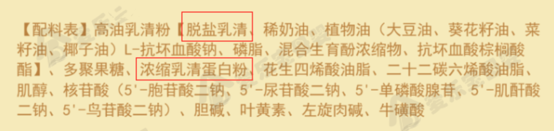 揭开“小分子”奶粉真面目：真值得买还是瞎忽悠？