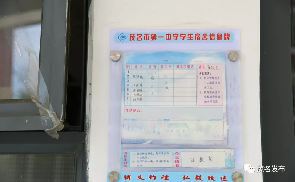 开学啦！多图直击茂名硬核复课第一天