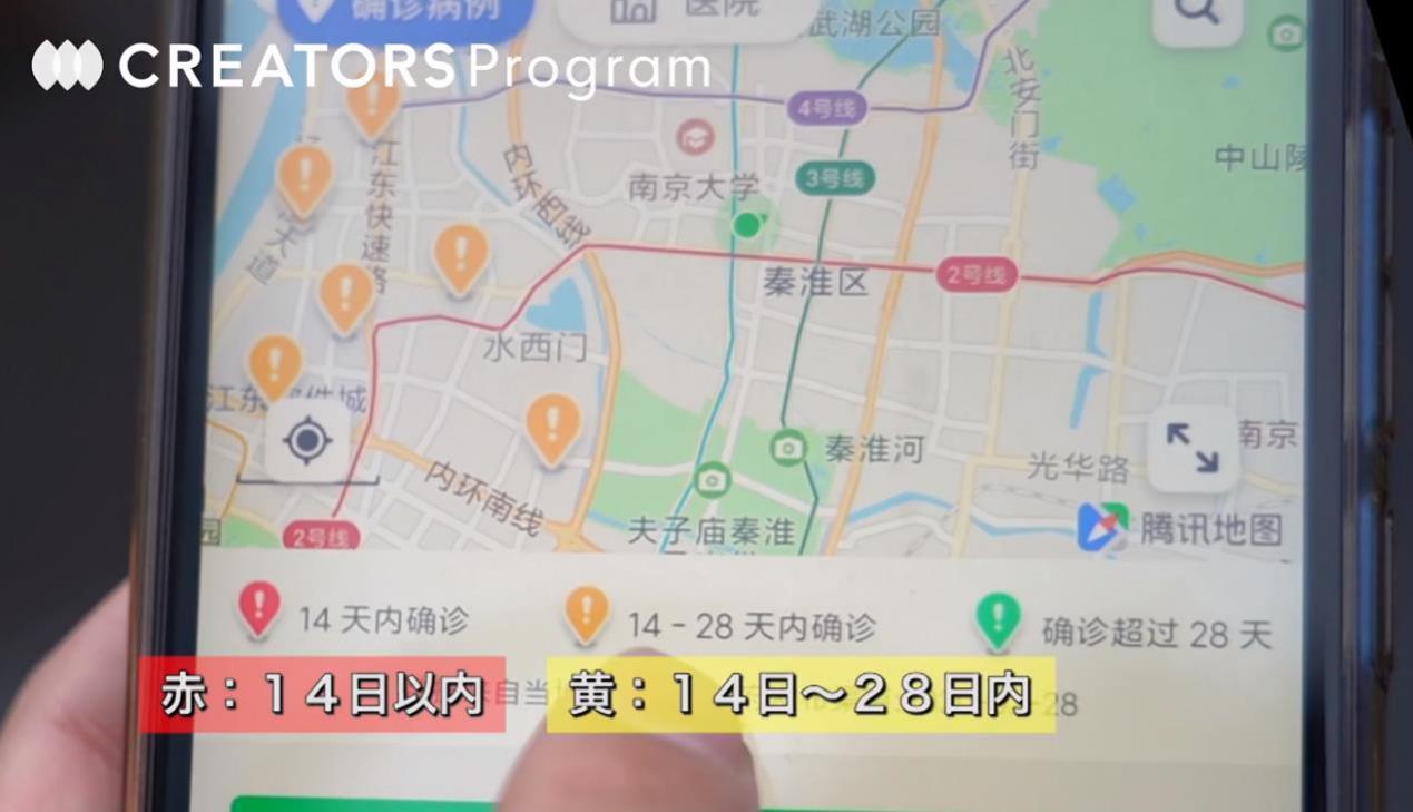 南京老外,南京老外被杀案