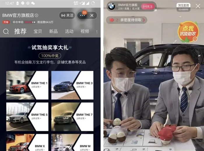 中国的万亿汽车市场,互联网大厂如何“落子”?