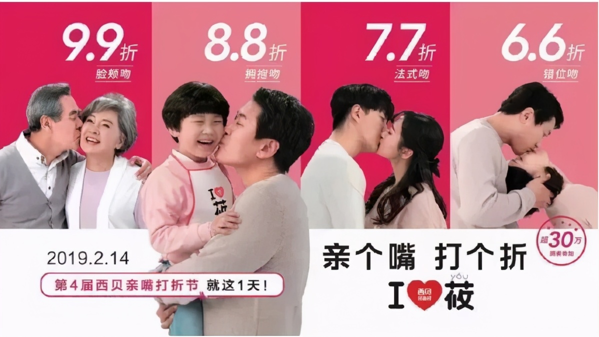 让顾客“占便宜”的营销套路，星巴克、华为都在用