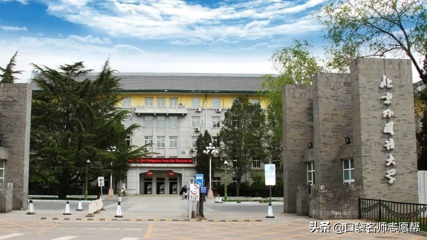 北京还是上海？想去这两个一线城市上大学，至少要考多少分？
