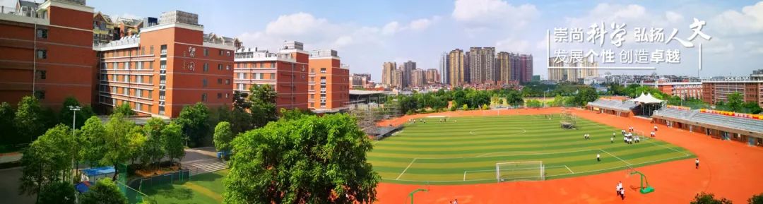 上不了成都“四七九”绵阳这四所学校性价比极高