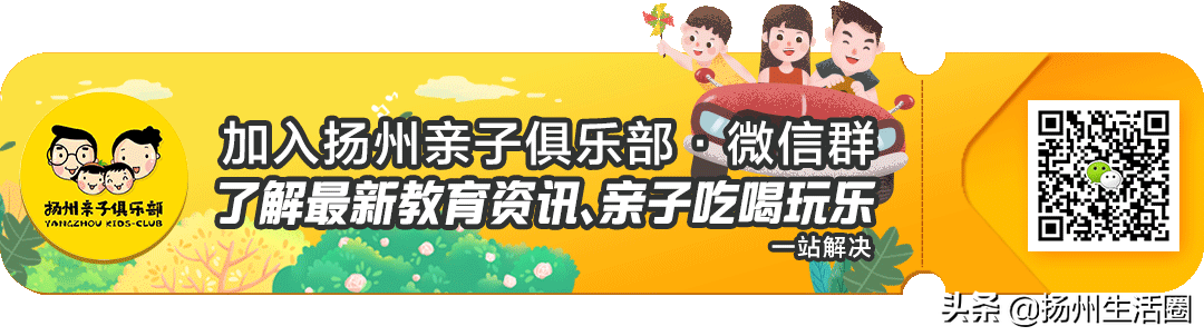 最新消息！扬州各个学校开始采购空调！你家孩子教室有吗？