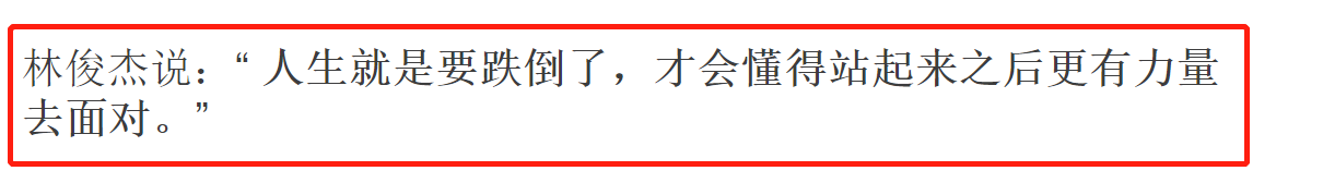 林俊杰唱歌也不听,太暴殄天物了吧