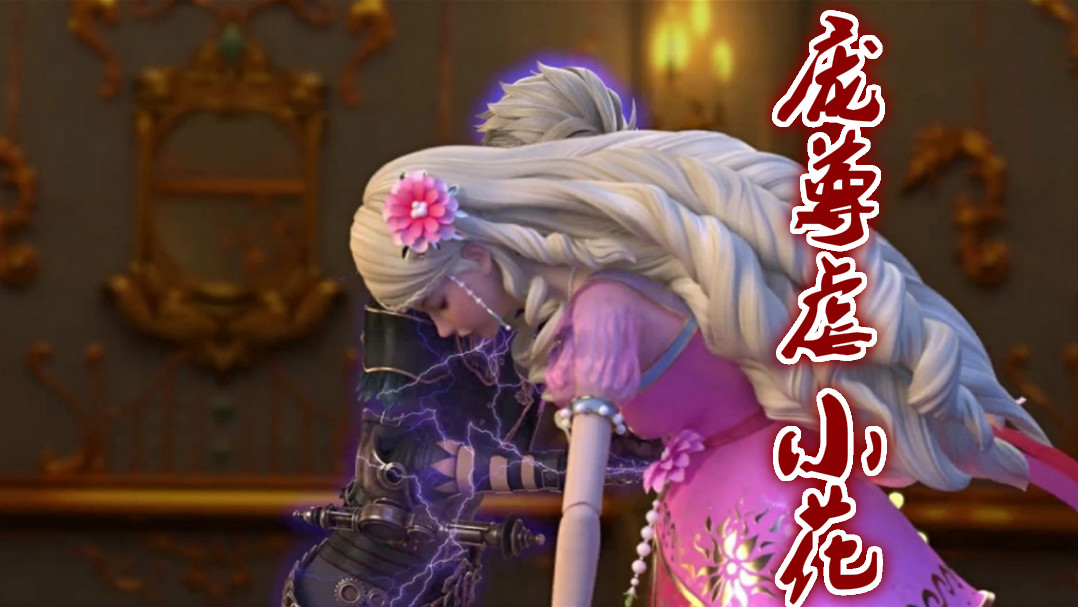 叶罗丽:灵公主被五个大仙子暴打,除了毒夕绯,下手一个比一个狠