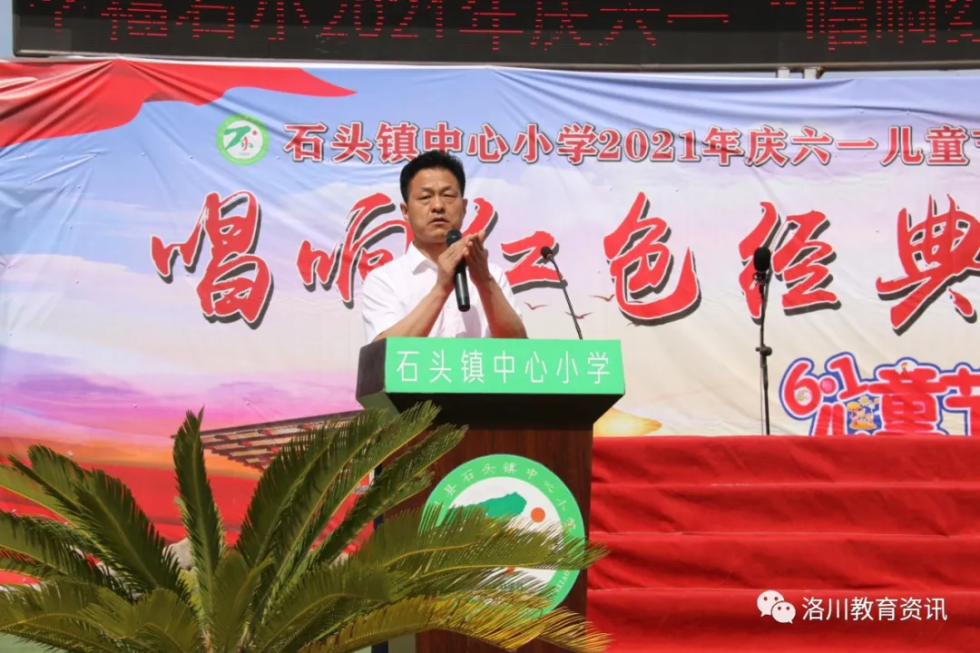 “六一”儿童节，我县各学校庆祝活动精彩纷呈（三）