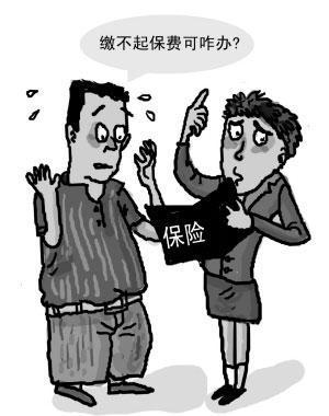 保险简史与合同纠纷