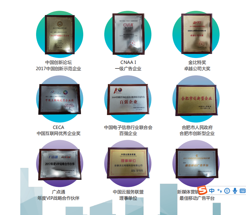 骨灰级软文聚合平台，打造中国最强大的营销推广平台