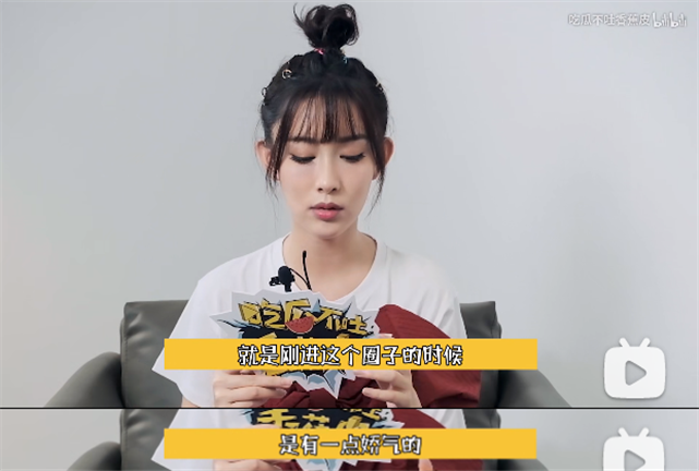 冷面总裁和作精小娇妻？张翰孟子义上演高手互撩，这CP我先嗑为敬