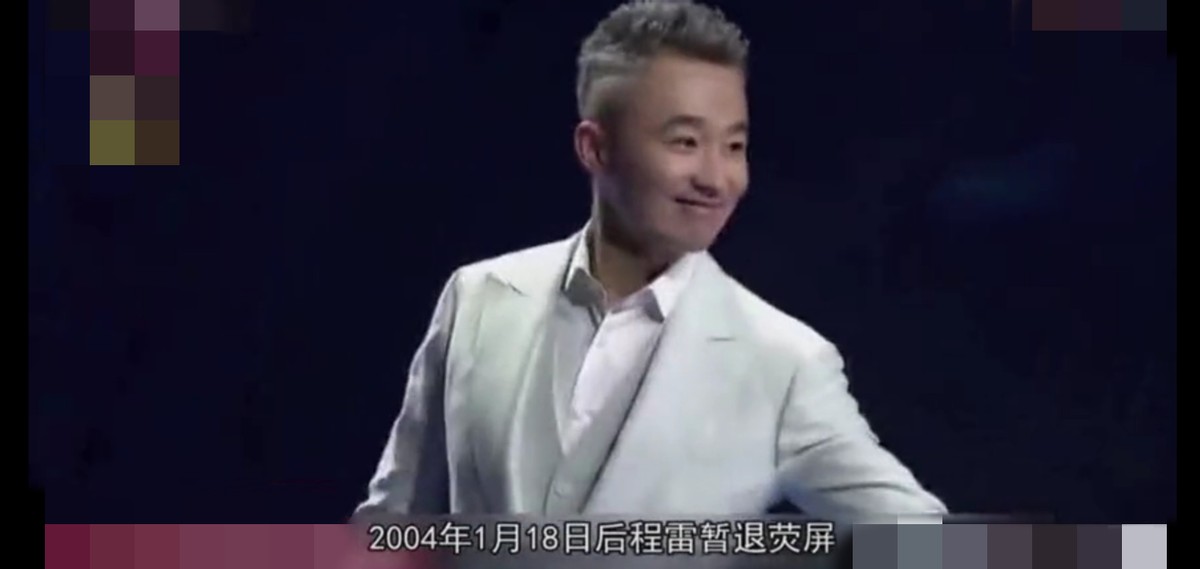 程雷出什么事了（关于东方卫视主持人程雷的近况）