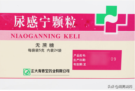 收藏！10种可用于尿路感染的中成药，减轻尿痛、肾区疼痛