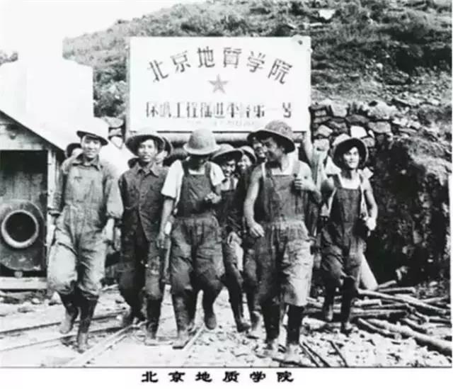 邓小平关怀、温家宝题名，继承清华、北大学科基因，北京这所大学厉害了！