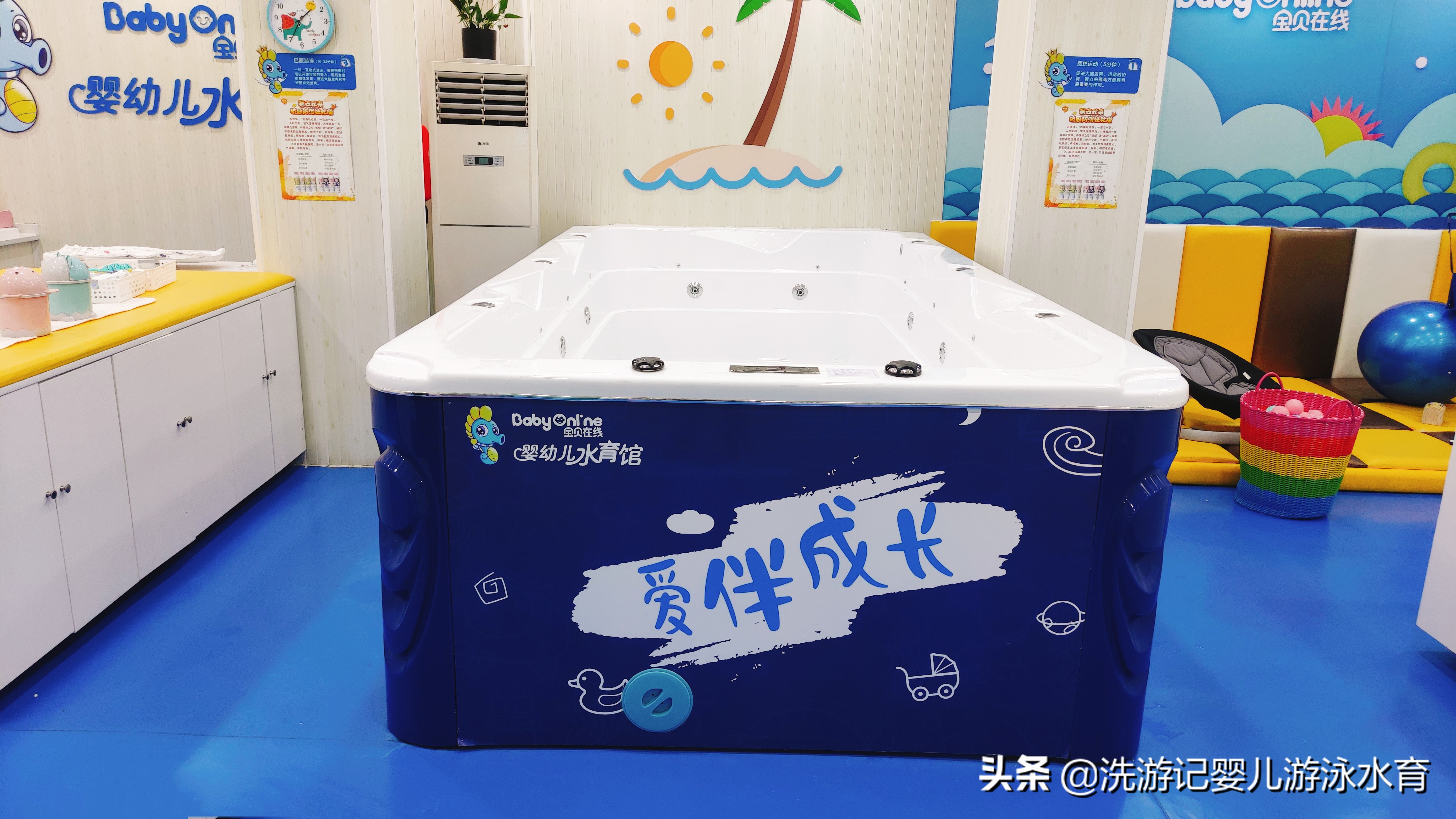 嬰幼兒游泳加盟：加盟好還是自己開好？大概需要多少錢？