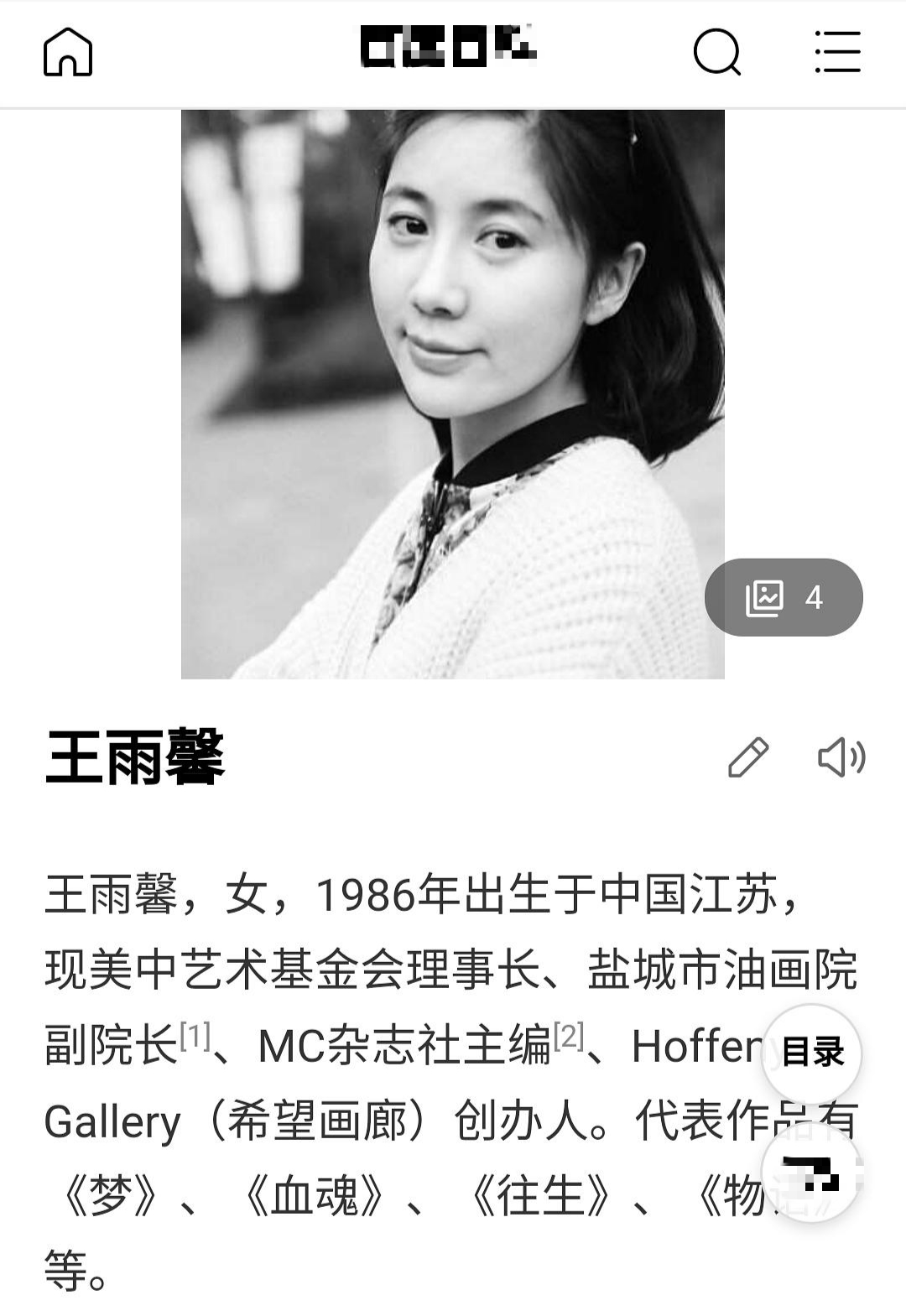 黄景瑜事件后的3个女人：个个来头不小，时尚、影视资源拿到手软