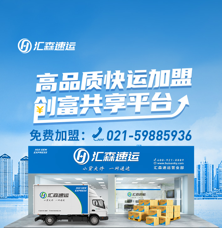 加盟网点如何拓展业务？拓展客户？