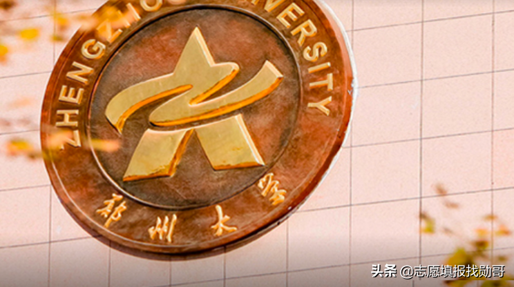 河南一所“巨无霸”大学，在校生人数“超七万”，综合实力很强悍