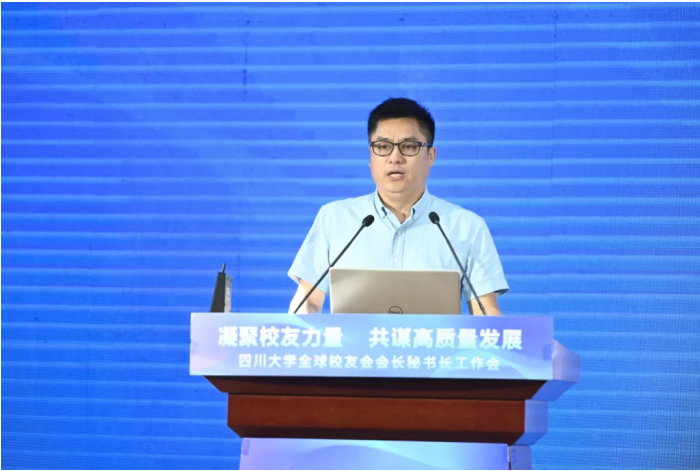 获党中央表彰，填补国内空白，上榜福布斯！这9位董事长都来自四川大学！