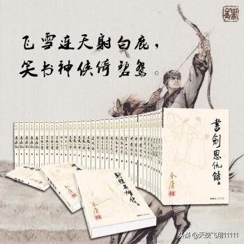 金庸武侠高手榜，乔帮主稳居榜首，后续还有哪些绝世强者？