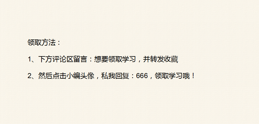 逆袭转正！网上抄报税（金税盘、税务盘）详细流程讲解一秒学会