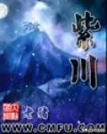 十本完结玄幻受欢迎度排行，你不信都不行！