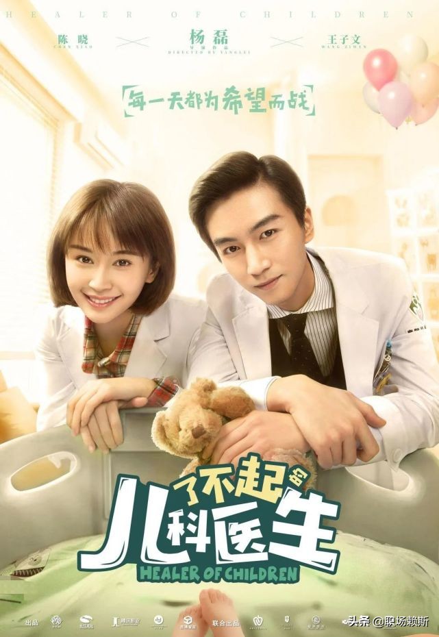 盘点11月最全剧单，19部新剧将热播，《人民的正义》来啦