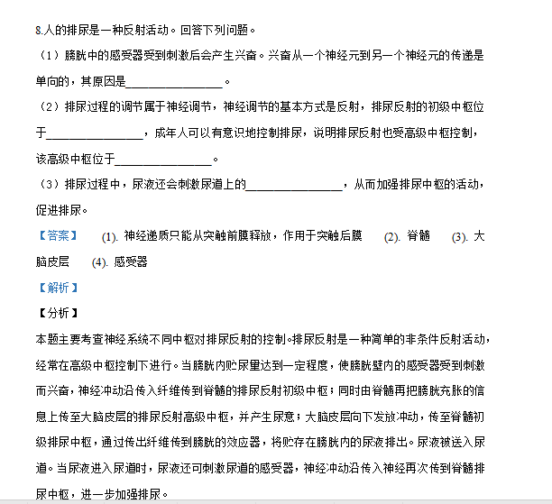 高考大变样？2019最新9科高考新变化&新题型汇总