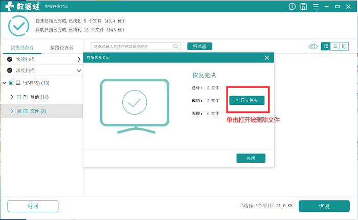 U盘格式化了怎样恢复还原（必学技能）