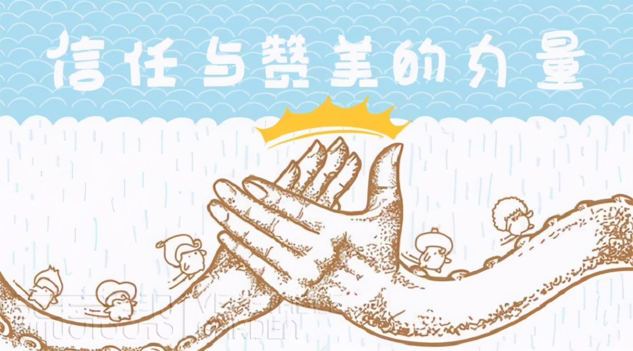 廉价的表扬已过时，有魅力的老师，表扬学生都做到了三个方面