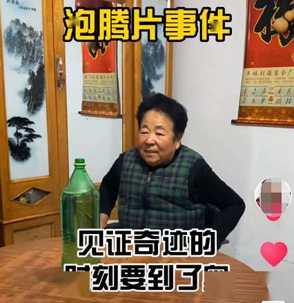 73岁奶奶拍视频，半年涨粉2000万：田姥姥，为什么这么惹人爱？