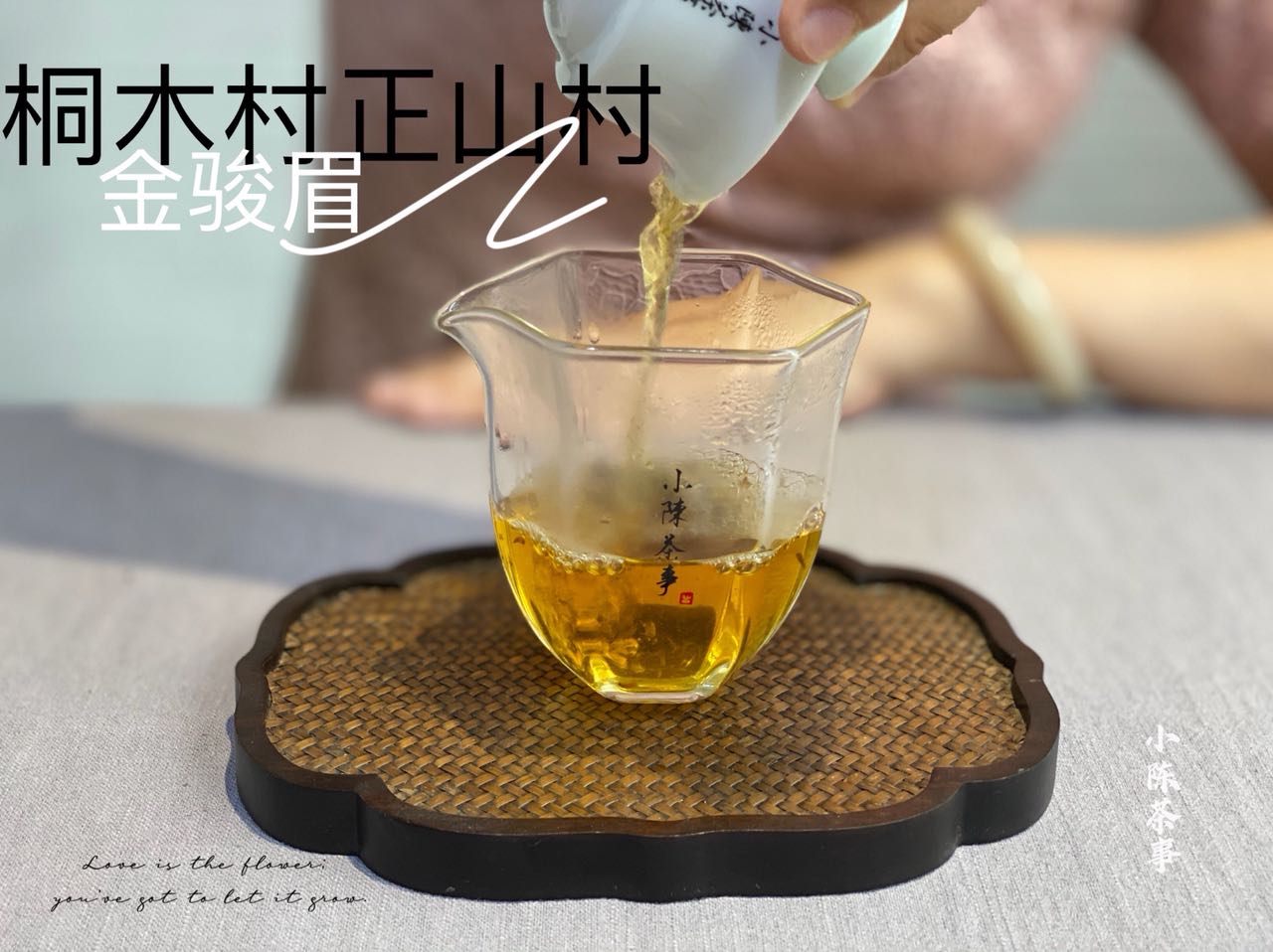 为什么买的金骏眉带有蜜薯香？红茶里出现这种味道，是悲还是喜？