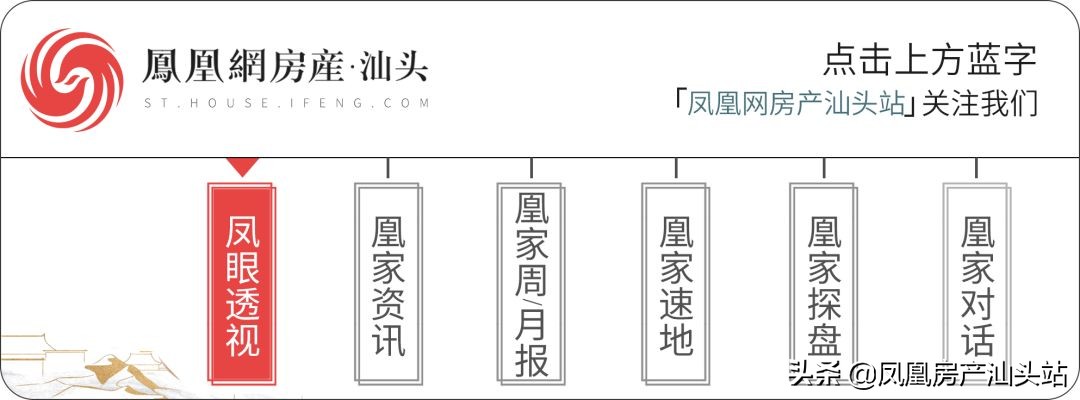 你以为小电摩停小区就安全了？谈谈汕头的摩托车之乱