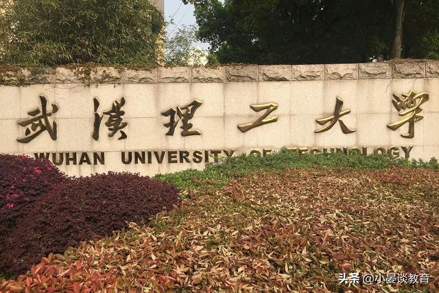 2021年湖北高考600分左右报考高校推荐，这几所高校性价比高