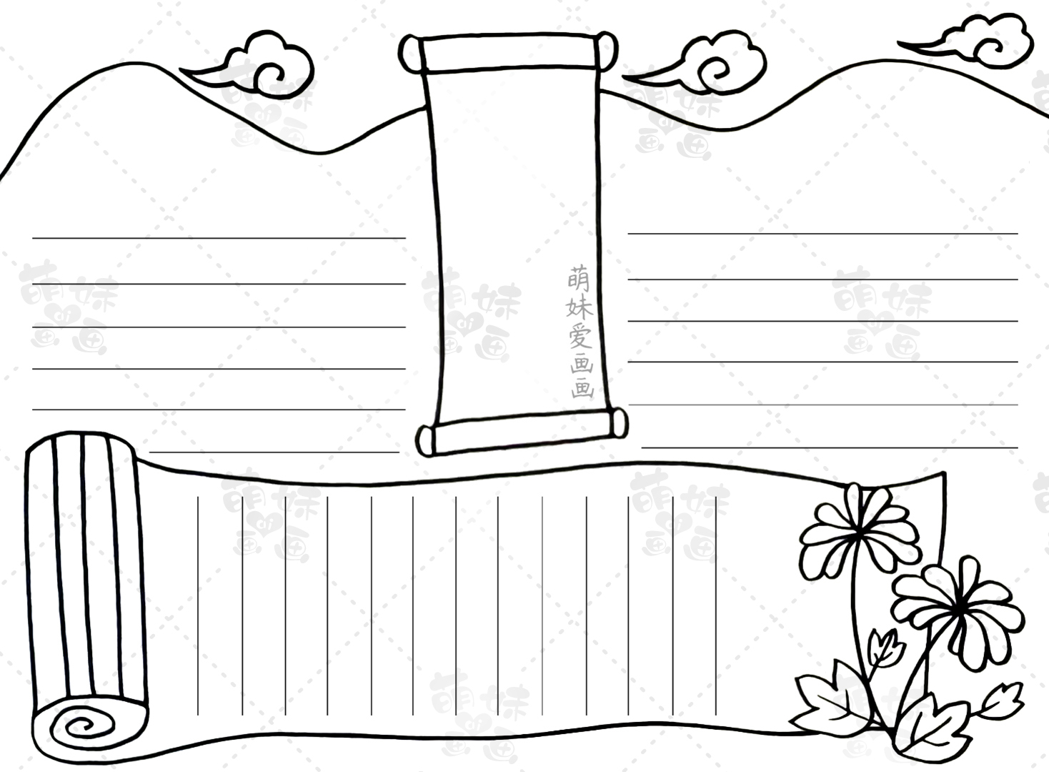 简单好看的重阳节手抄报模板,含文字内容,老师布置的作业不用愁