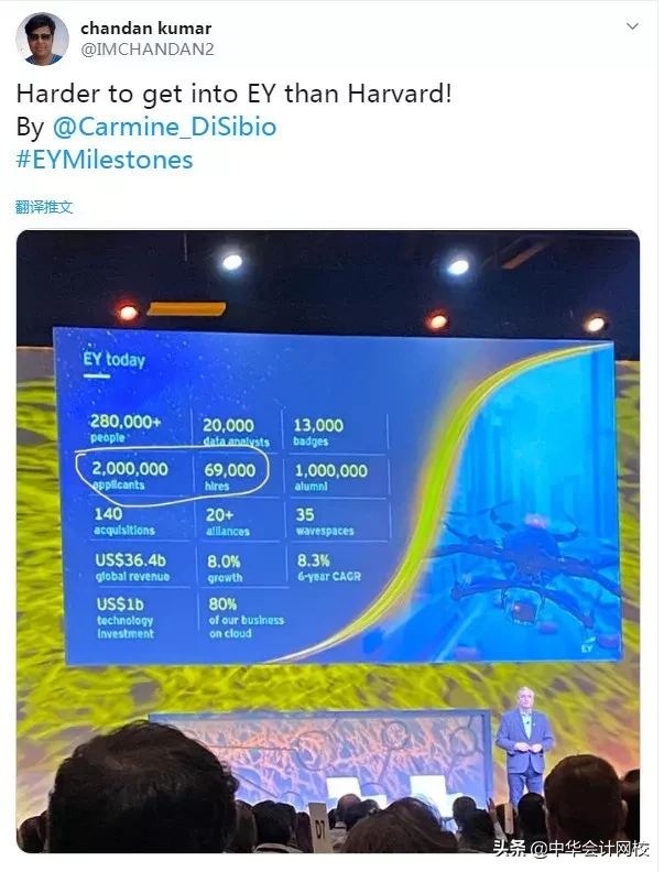 四大新排名公布！普华永道第一，安永跌出前10！这样进四大稳了！