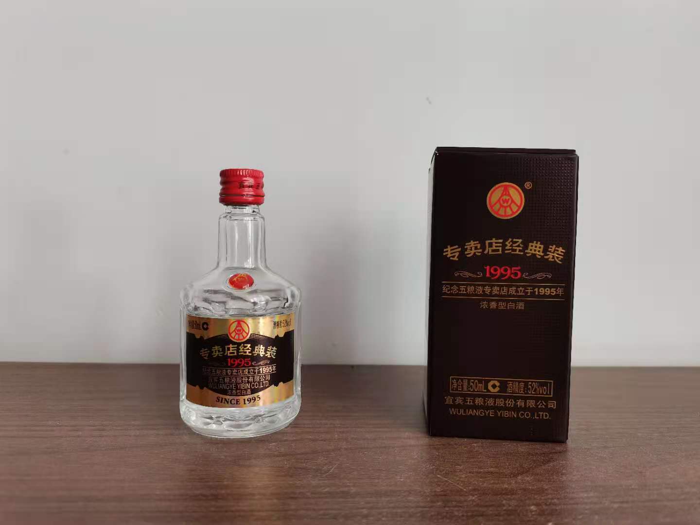 剑南春刮出5什么意思(五粮液的大众系列酒比较乱？今天来梳理讨论一下)