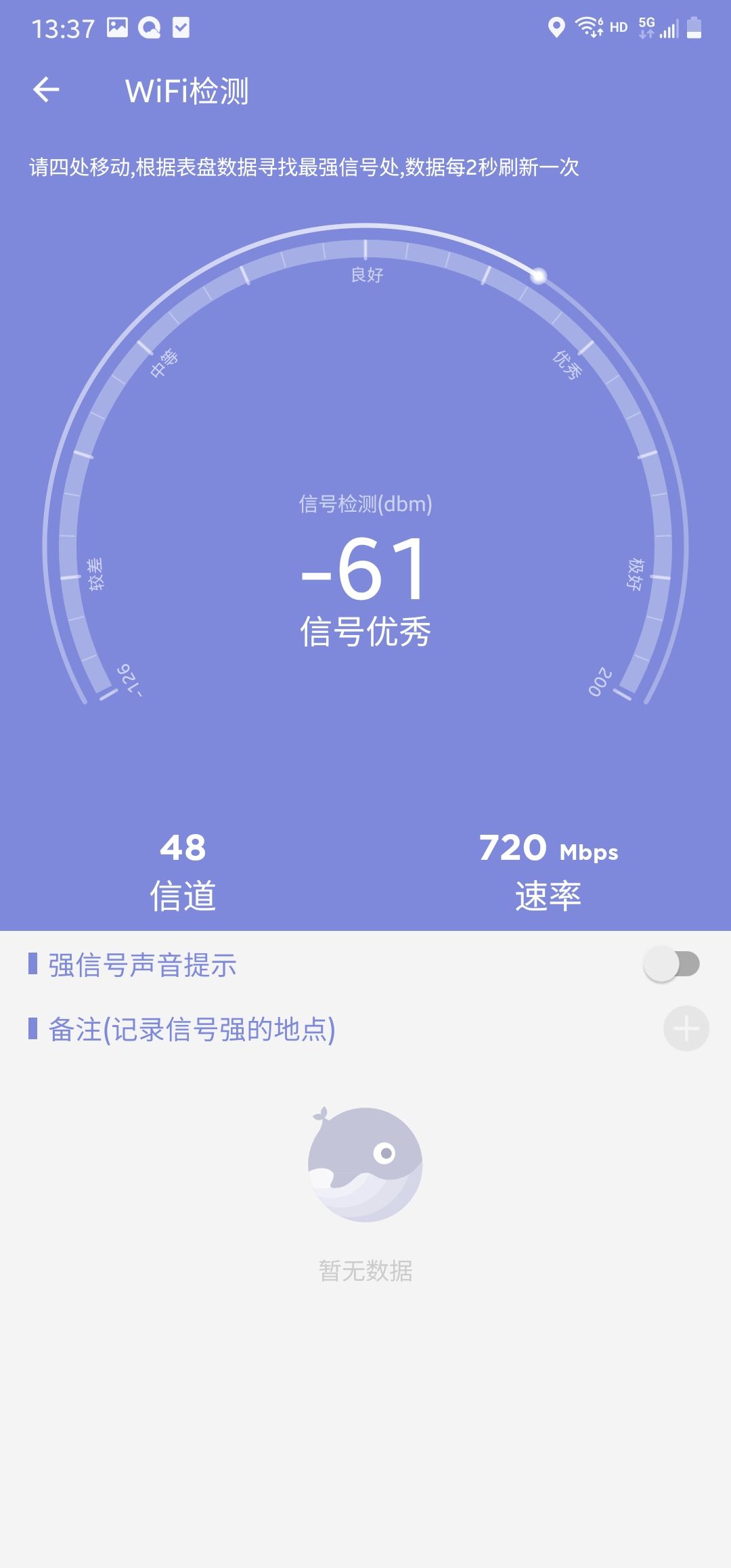 让每一个人都用上wifi6-Redmi路由器AX1800测评